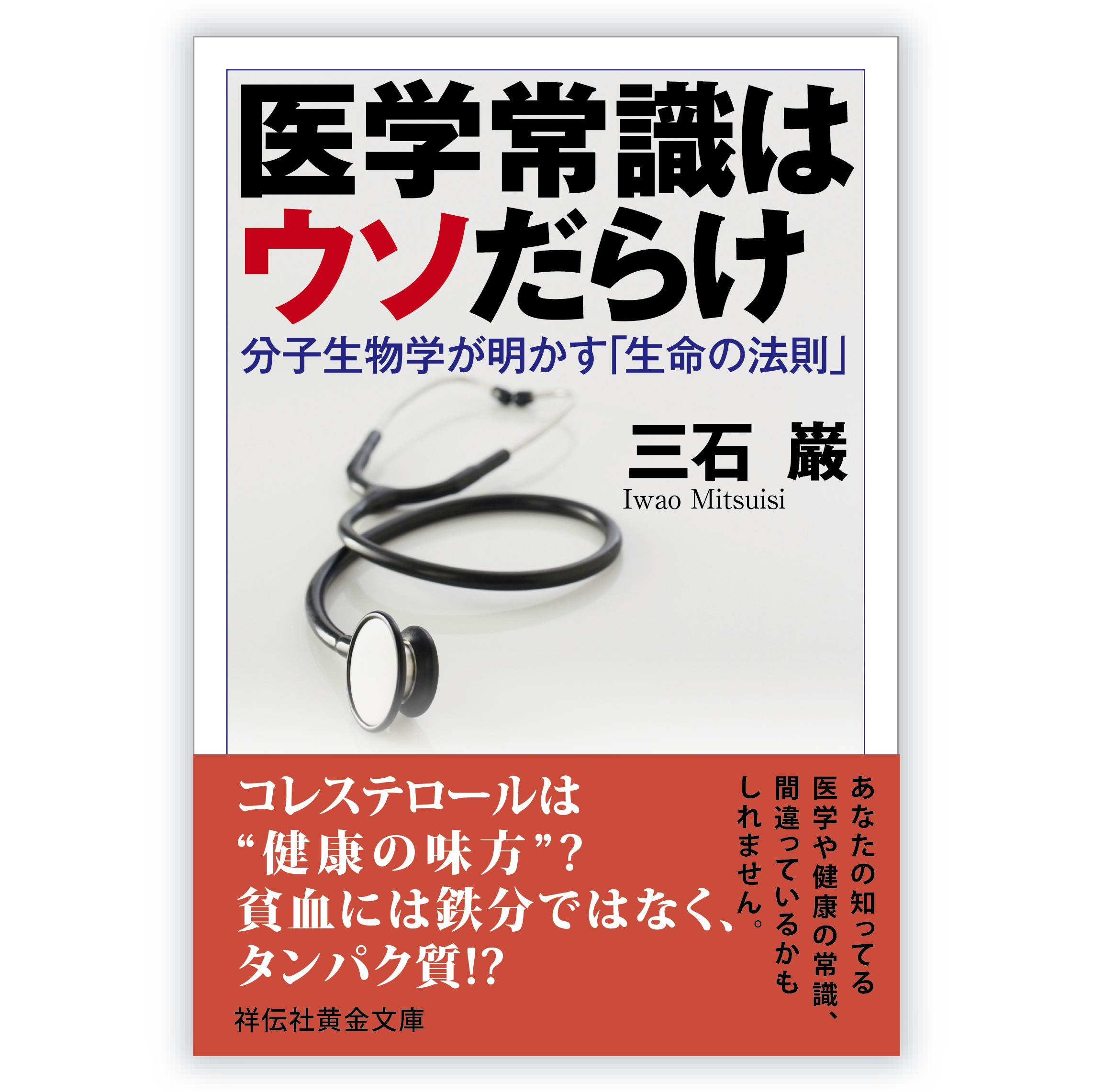 製品紹介 株式会社メグビー