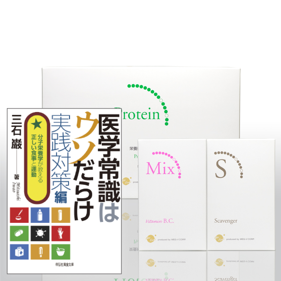 実践対策編付き　キャンペーンセット　※