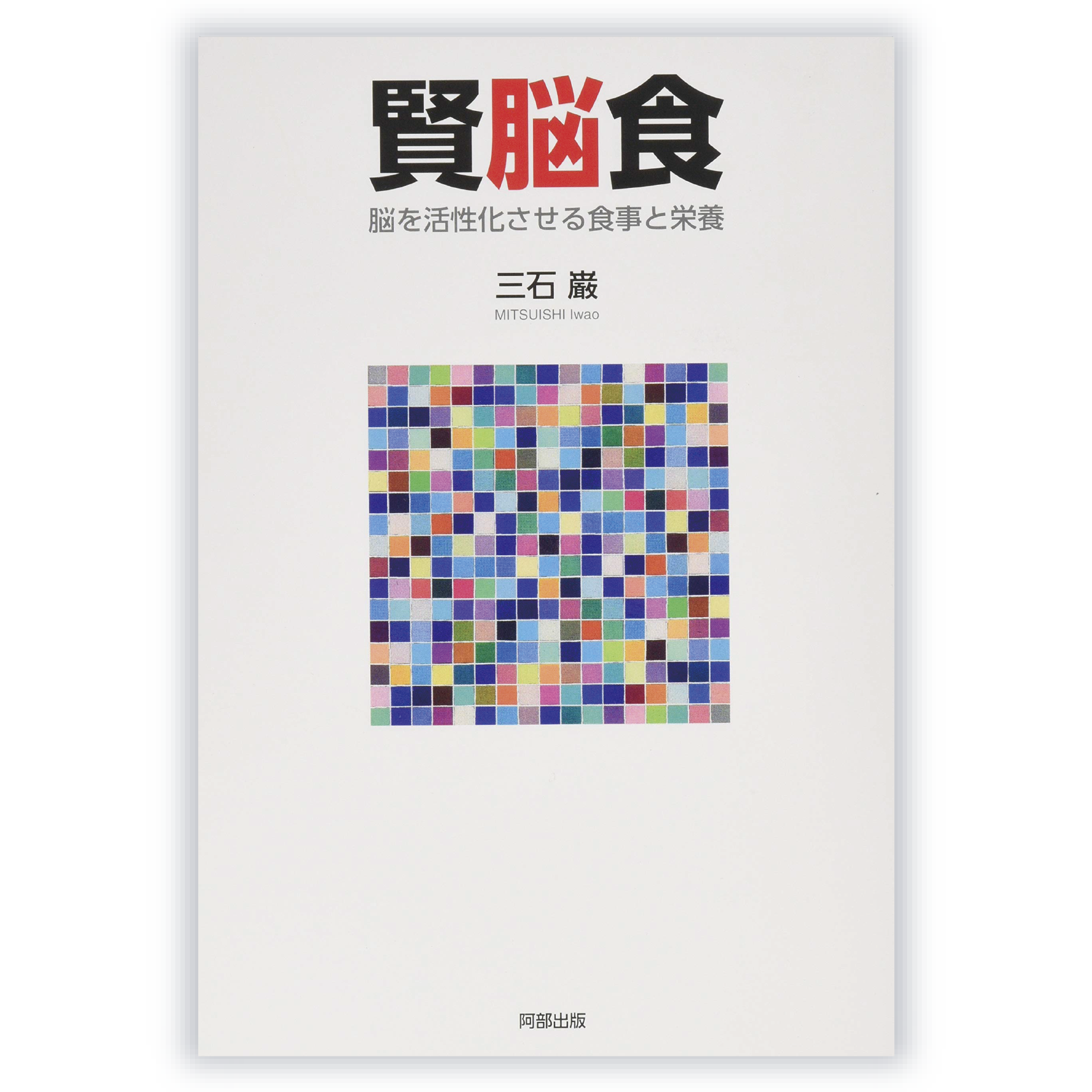 製品紹介 株式会社メグビー