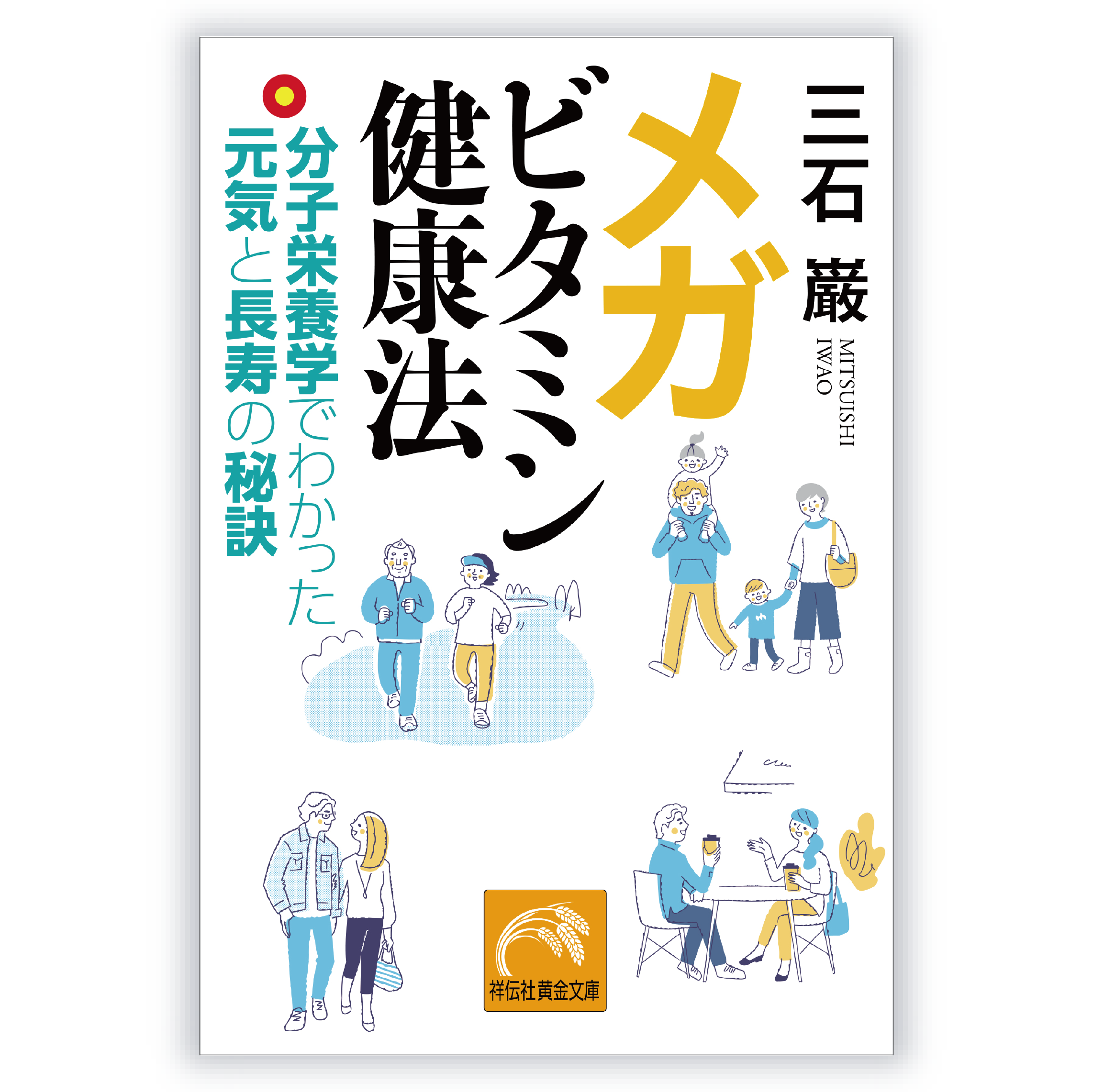 自然科学、文明、ピラミッド、予言等　本まとめ売り　27冊 自然科学、文明、ピラミッド、予言等 本まとめ売り 27冊