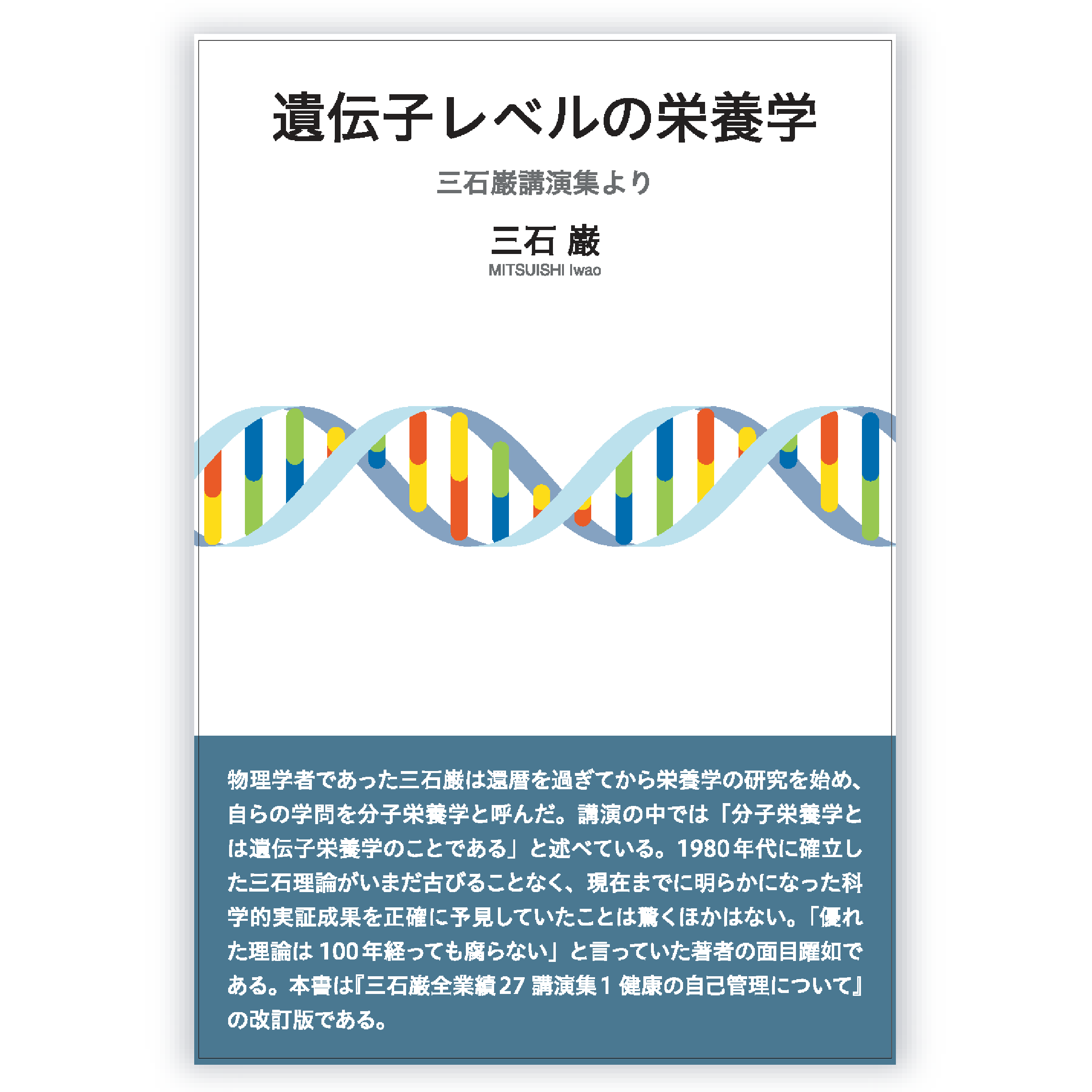 製品紹介 | 株式会社メグビー